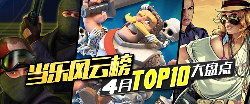 大儿童靠游戏嗨过六一！十款能勾起童年回忆的手游盘点