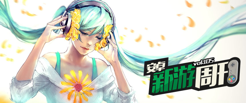 大儿童靠游戏嗨过六一！十款能勾起童年回忆的手游盘点