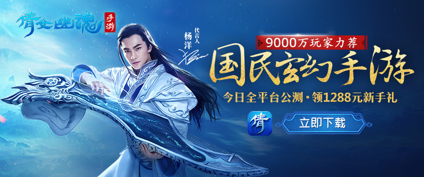 大儿童靠游戏嗨过六一！十款能勾起童年回忆的手游盘点